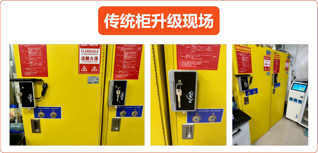 智能試劑柜 智能試劑柜